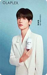 Olaplex洗发水商务小卡ver.H