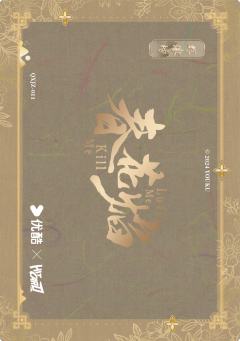 群像剧照卡-群像榜11-资料图