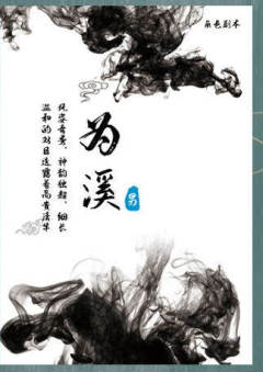黑暗云端-资料图