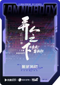 诸葛青(399编)-资料图