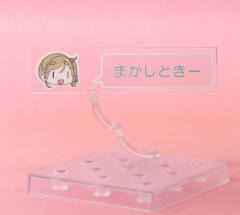粘土人 #1097 犬山葵 -资料图