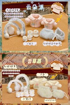 香草派云朵派-资料图