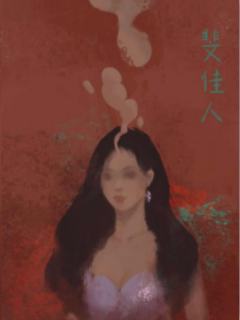奇幻小镇-资料图