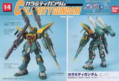1/144 高达SEED Collection系列 GAT-X131 灾厄高达-资料图