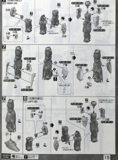 MG MSR-00100CR 百式 RAISE CAIN-资料图