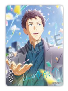 山崎宗介8-Birthday闪光艺术收藏卡