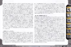 Highend Master Model EZ-027 暴烈机动龙-资料图