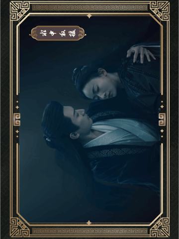 名场面卡-经典集7