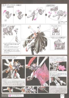 RG XM-X1 F97 海盗高达X1 Clear Color-资料图