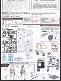 星战模型 角色系列 卢克·天行者 风暴兵Ver.-资料图
