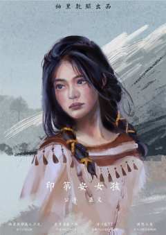 皑皑-资料图