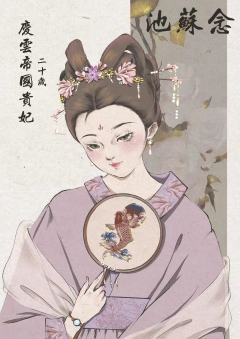 游灵传-资料图