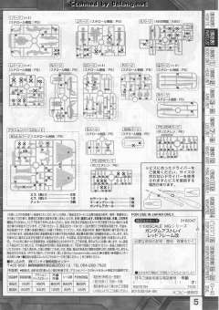 MG MBF-P02KAI 异端高达红色机改 30周年透明版-资料图