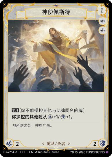 星之烬-2