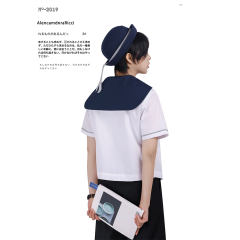 白南风·水手服-资料图