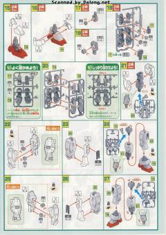 Mega Size AGE-1 高达AGE-1 标准型-资料图