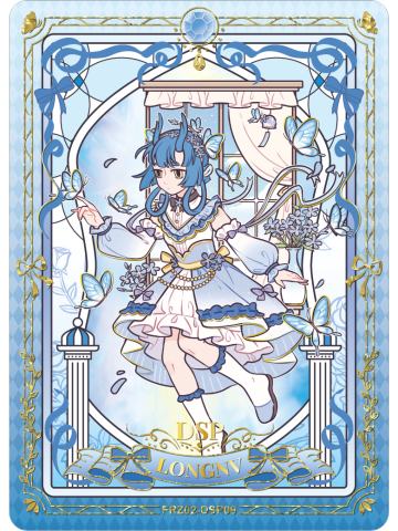 龙女