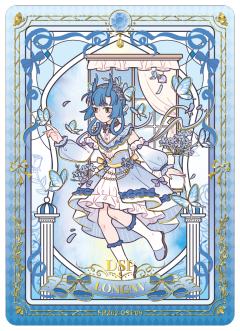龙女
