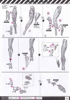 RG EVA8号机 α-资料图