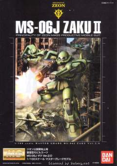 MG MS-06J 陆战型扎古Ⅱ Ver. 2.0-资料图