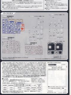 Characters & Creatures R5-D4-资料图