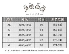 芦萩蒲-资料图