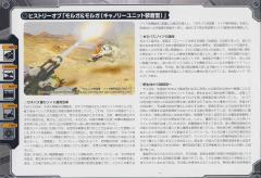 Highend Master Model EMZ-15 Molga-资料图