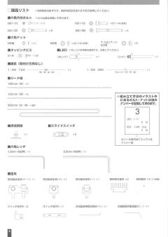 HY2M MS-07B 老虎-资料图