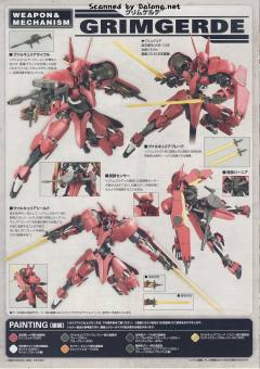 高达铁血1/100 V08-1228 格林歌德-资料图