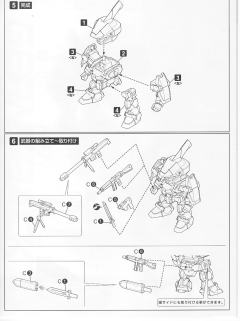 D-Style M9 卡恩兹巴克-资料图