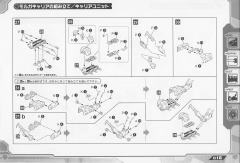 Highend Master Model EMZ-15 Molga Carrier-资料图