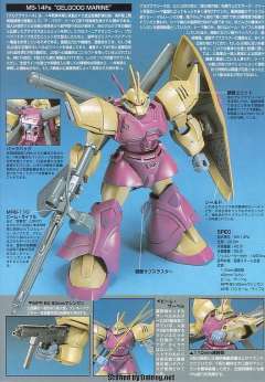 HGUC MS-14Fs 指挥官型海军陆战队用勇士 西玛·卡拉豪专用机-资料图