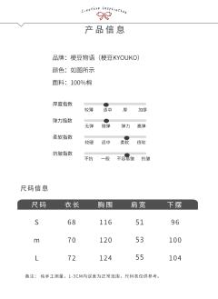 三丽鸥马甲-资料图