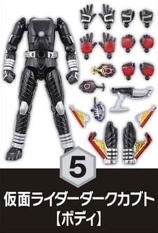 5．假面骑士黑暗甲斗【躯干】