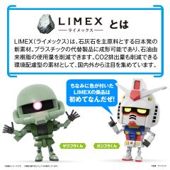1/1 高达模型君 DX套装（附属板件Ver.再现用零件）-资料图