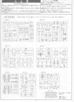 1/100 HG 高达X模型系列 GX-9901-DX 高达DX-资料图