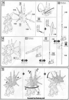 HG 高达SEED ZGMF-X666S 传说高达-资料图