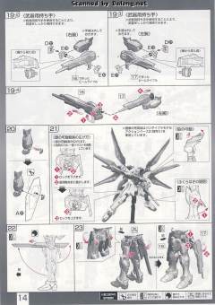 RG ZGMF-X20A 强袭自由高达 钛金属色电镀版-资料图