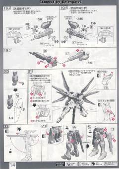 RG ZGMF-X20A 强袭自由高达 钛金属色电镀版-资料图