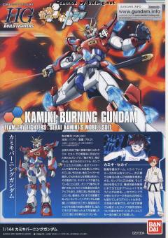 HGBF KMK-B01 神木燃烧高达-资料图