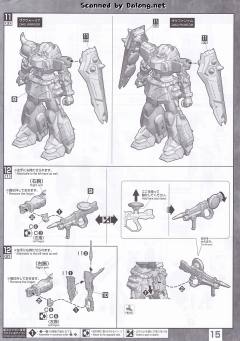 MG ZGMF-1000 瞬发型幽灵扎古-资料图