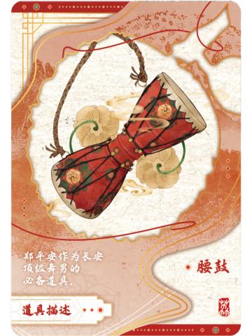 荔物志1