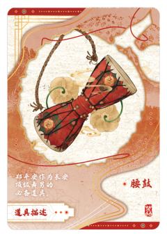 荔物志1