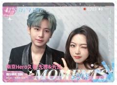 南京Hero久竞.无畏&天云