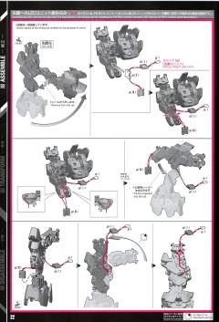 PG RX-0 完美独角兽-资料图