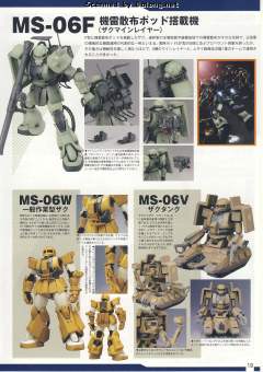 MG MS-06R-1 高机动型扎古Ⅱ MS-06R-1A 高机动型扎古Ⅱ MS-06R-2 高机动型扎古Ⅱ MS-06R-2P 试制高机动型扎古Ⅱ A Baoa Qu Defense Squadron-资料图
