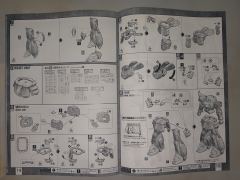 MG ZGMF-1000 米娅演唱会专用扎古勇士-资料图