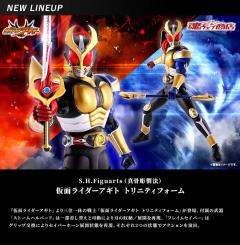 SHF 真骨雕制法 假面骑士亚极陀三位一体-资料图