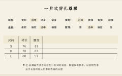蕾丝连衣裙绣花开衫-资料图