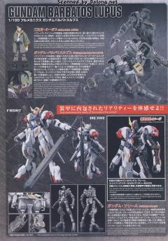 FM 高达铁血孤儿模型系列 ASW-G-08 高达巴巴托斯天狼座-资料图